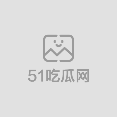 网易CC可可露丽 SM母狗扮演极限掰逼 拷贝 3